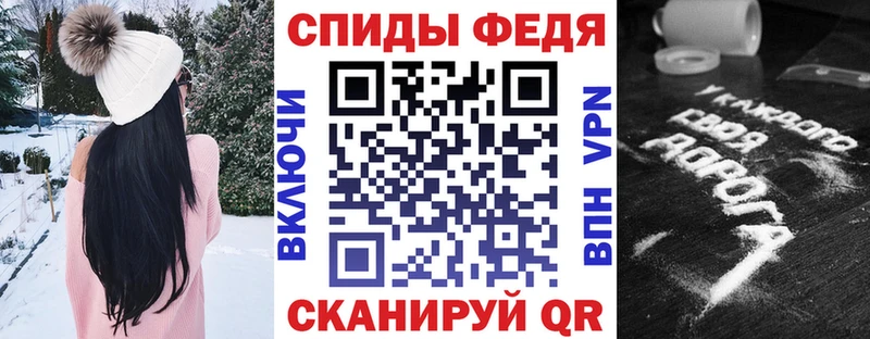 купить наркотики цена  маркетплейс клад  Amphetamine Розовый  Ртищево 