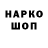Амфетамин 98% bijao