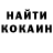 КЕТАМИН VHQ Isabell Holm