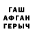 ТГК вейп Liliya Sikazan