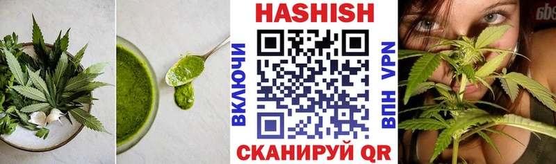 Еда ТГК конопля Ртищево
