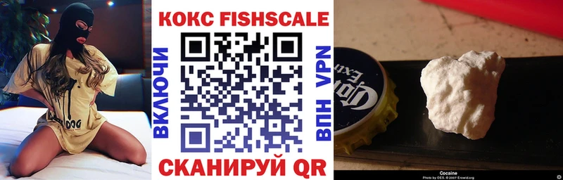 omg ссылки  Ртищево  COCAIN 99% 