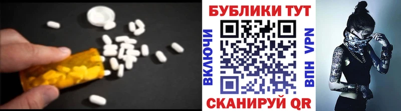 закладки  OMG ТОР  Экстази XTC  Ртищево 