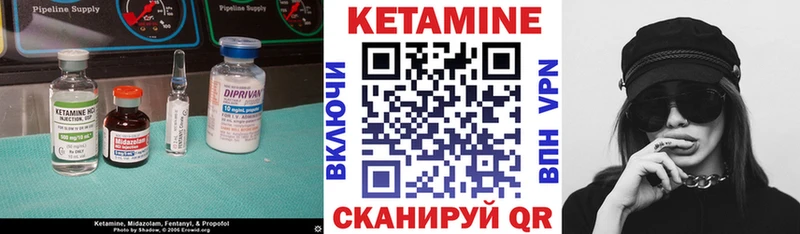 дарк нет состав  Ртищево  КЕТАМИН VHQ 