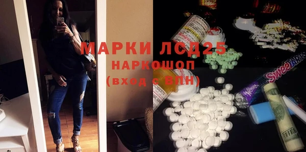 амфетамин Абинск