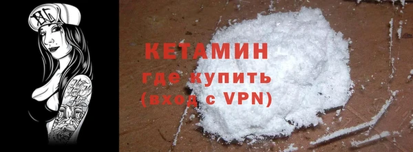 мефедрон Абдулино