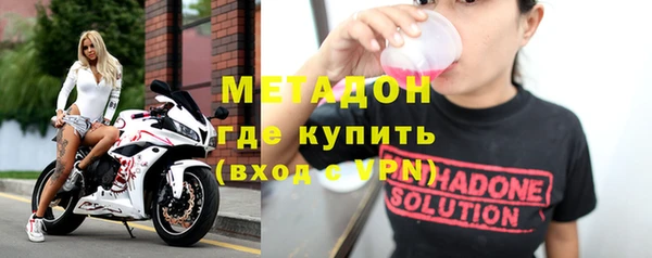 мефедрон Абдулино