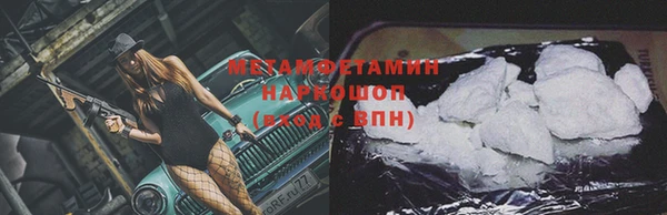 мефедрон Абдулино