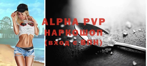 первитин Абаза