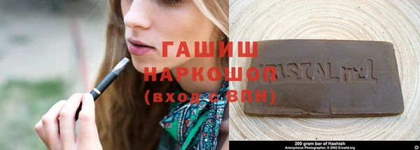амфетамин Абинск