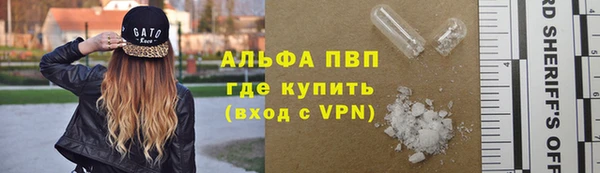 первитин Абаза