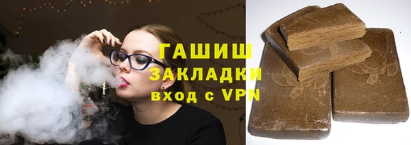 мефедрон Абдулино