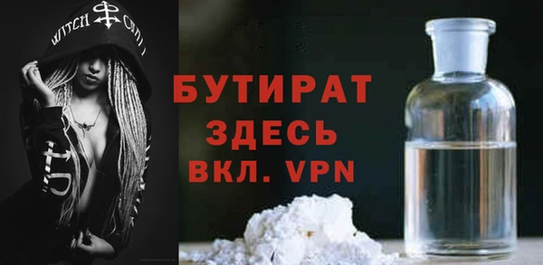 первитин Абаза