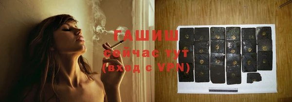 первитин Абаза