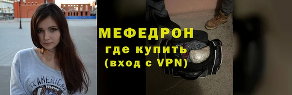 мефедрон Абдулино