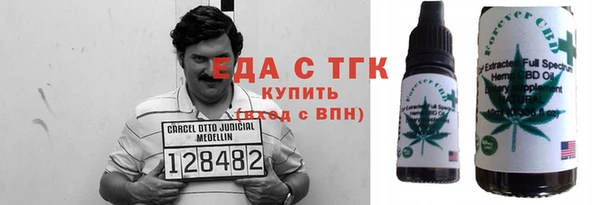 амфетамин Абинск