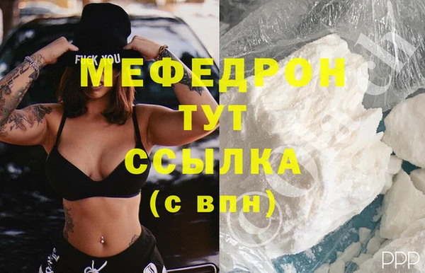 мефедрон Абдулино
