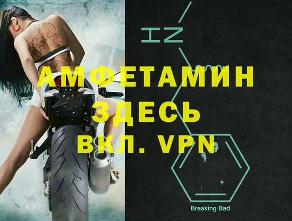 ALPHA PVP Пестово