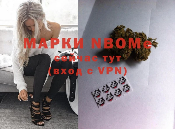 амфетамин Абинск