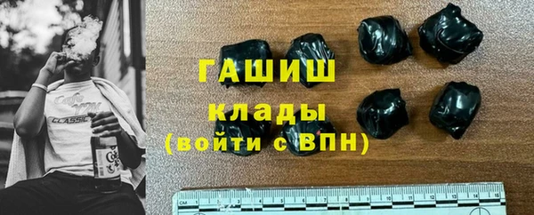 мефедрон Абдулино