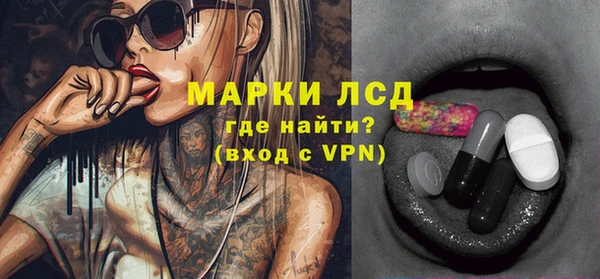 первитин Абаза