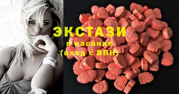 мефедрон Абдулино