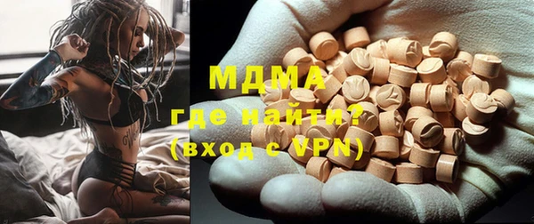 амфетамин Абинск