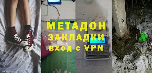 мефедрон Абдулино