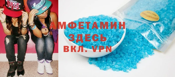 амфетамин Абинск