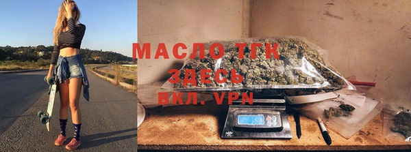 мефедрон Абдулино