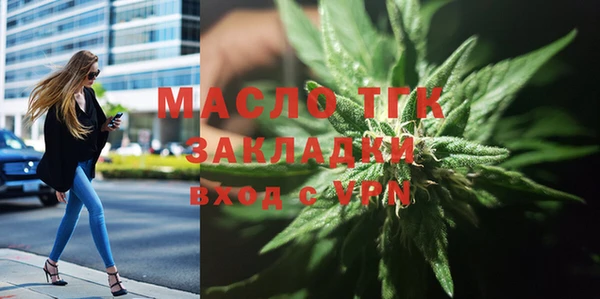 мефедрон Абдулино