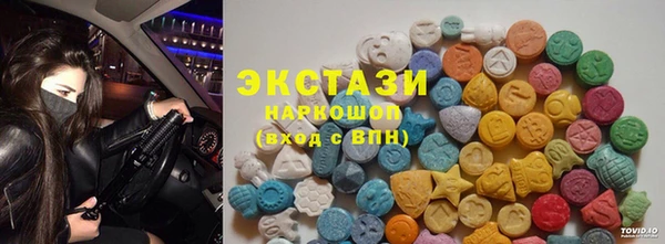 первитин Абаза
