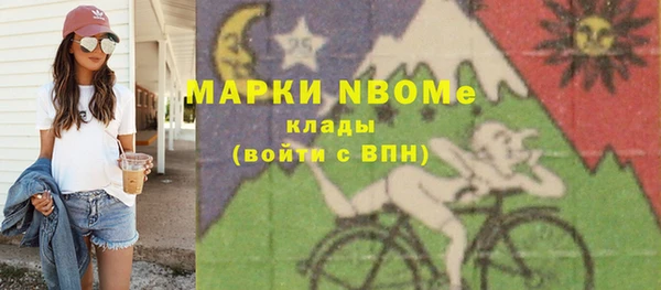 амфетамин Абинск