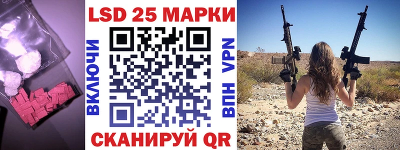 купить Ртищево ЛСД экстази кислота