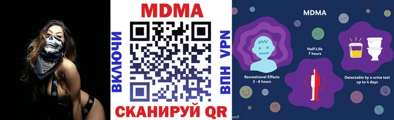 МДМА молли  Ртищево 