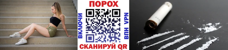 продажа наркотиков  Ртищево  Метамфетамин мет 