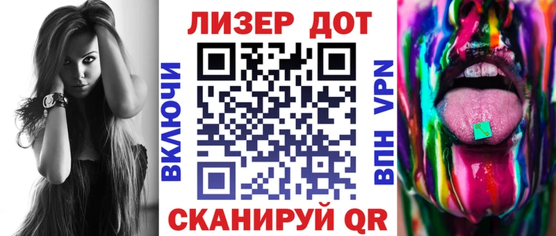 Марки N-bome 1,5мг  Ртищево 