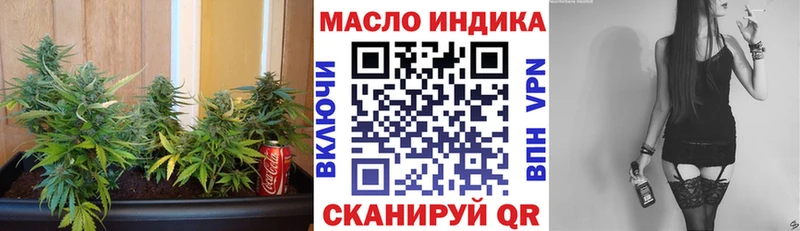 ТГК гашишное масло  Ртищево 